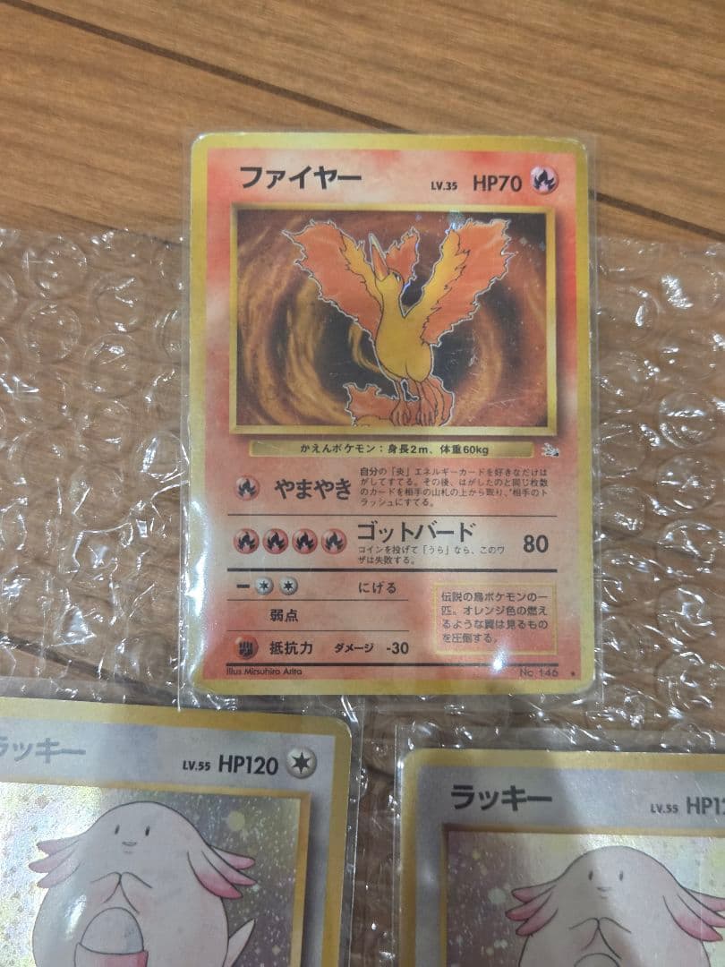 【33枚セット】ポケモンカード　旧裏　レア　まとめ