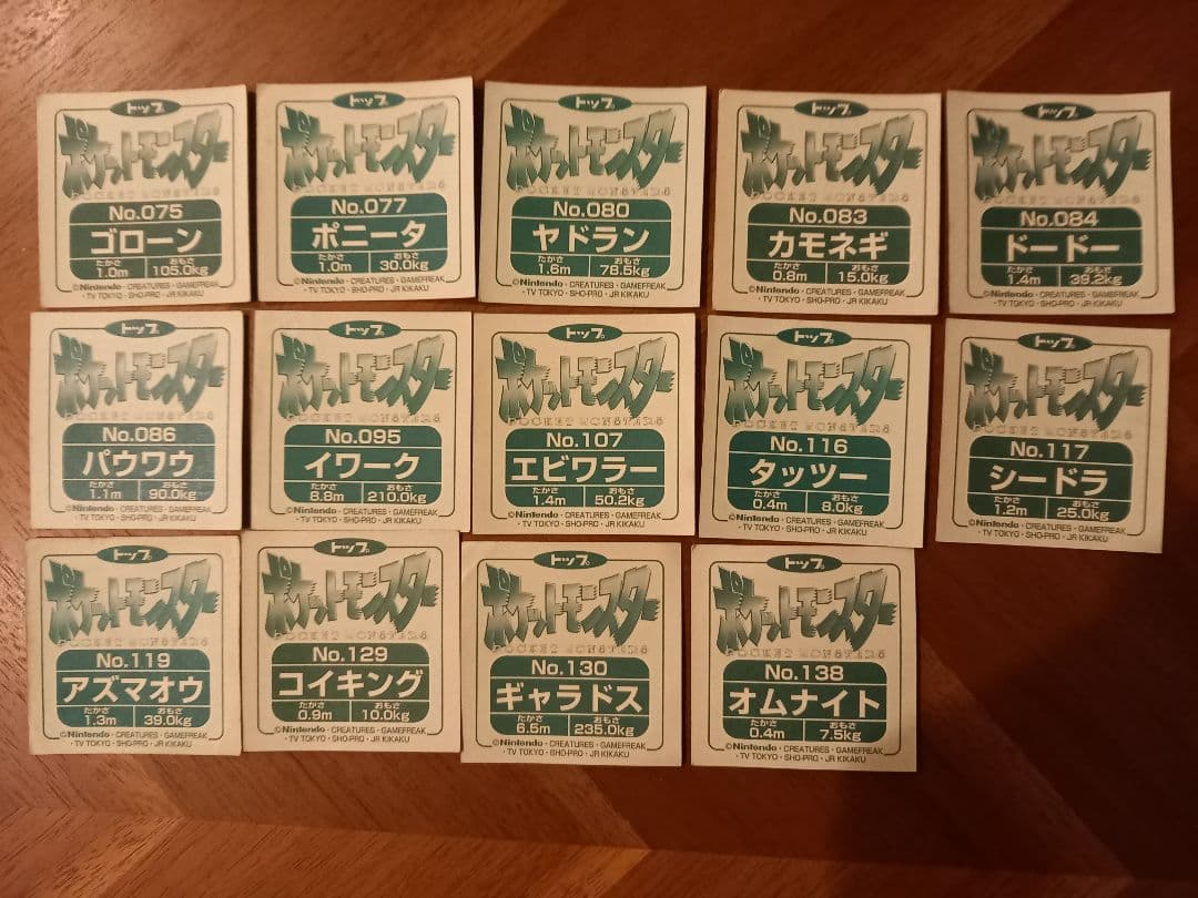 ポケモンシール　トップ③　バラ売り可