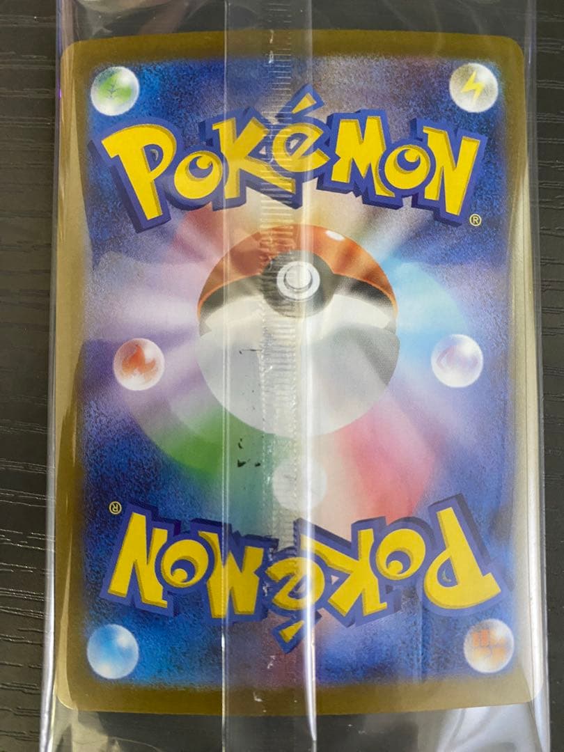 ビクティニ 争奪戦