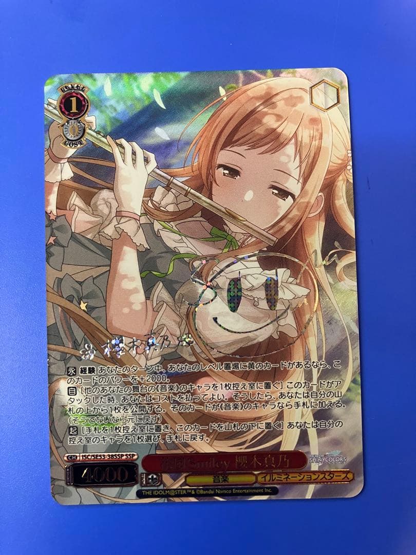 ヴァイス 花風Smiley 櫻木真乃 SSP シャニマス サイン