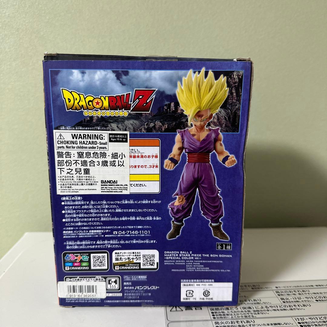 海外正規品　msp　ドラゴンボールフィギュア　孫悟飯　ダメージver