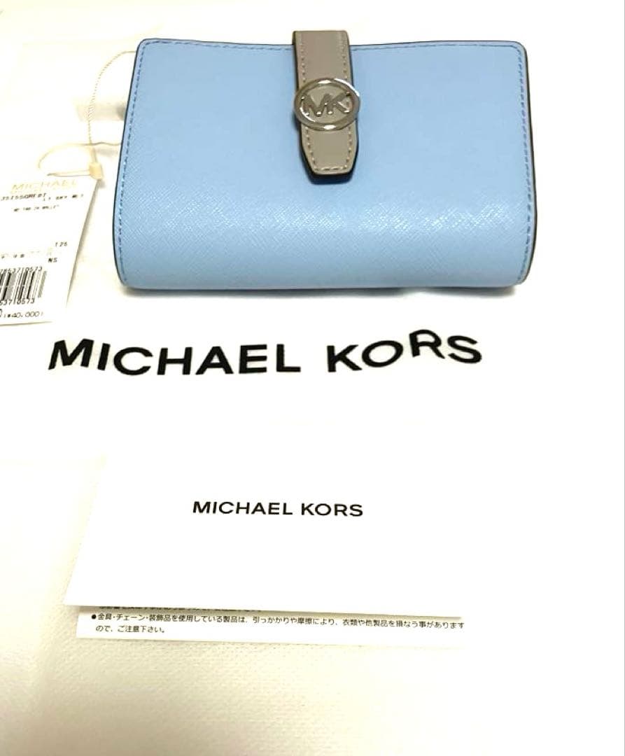 【新品タグ付き】 MICHAEL KORS マイケルコース 二つ折り財布 ブルー