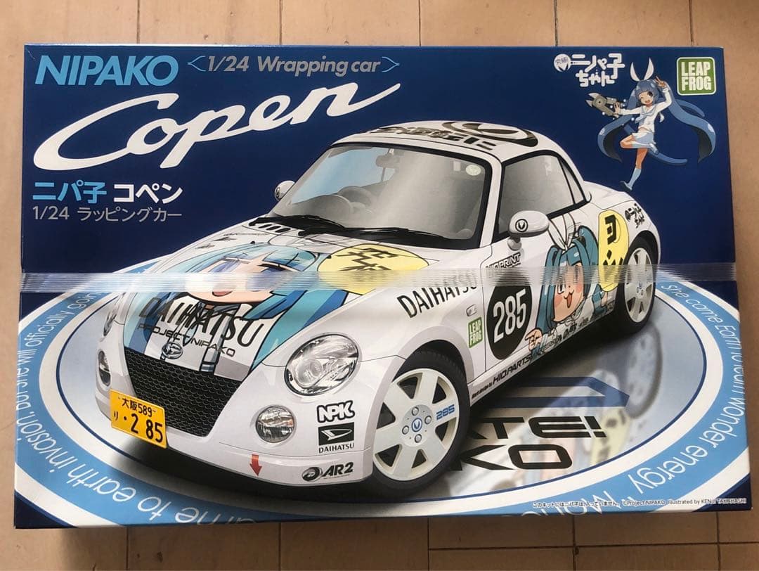 1/24 痛車 6点　ニャル子　ニパ子　たまごガールズ　ウマ娘　らきすた