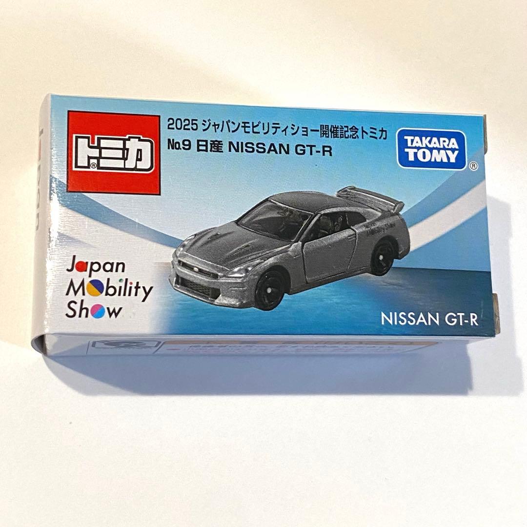 2025 ジャパンモビリティショー 開催記念 トミカ 7台セット