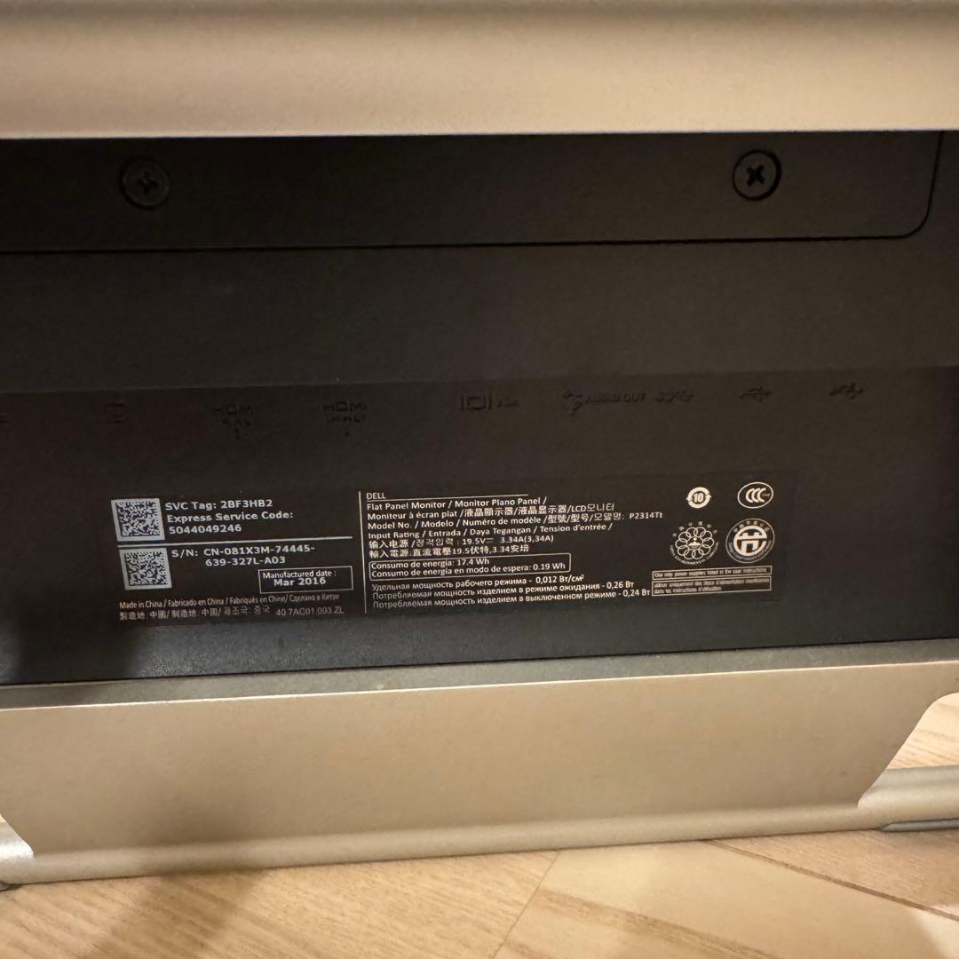 DELL P2316T タッチパネル　モニター 本体　23インチ