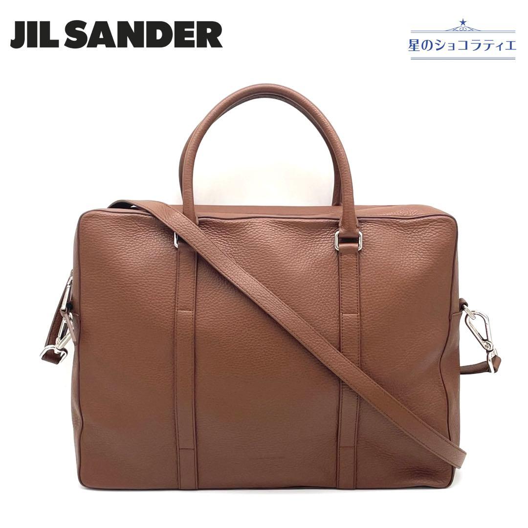 ジルサンダー 2way ビジネスバッグ ブリーフケース ショルダー A4収納可