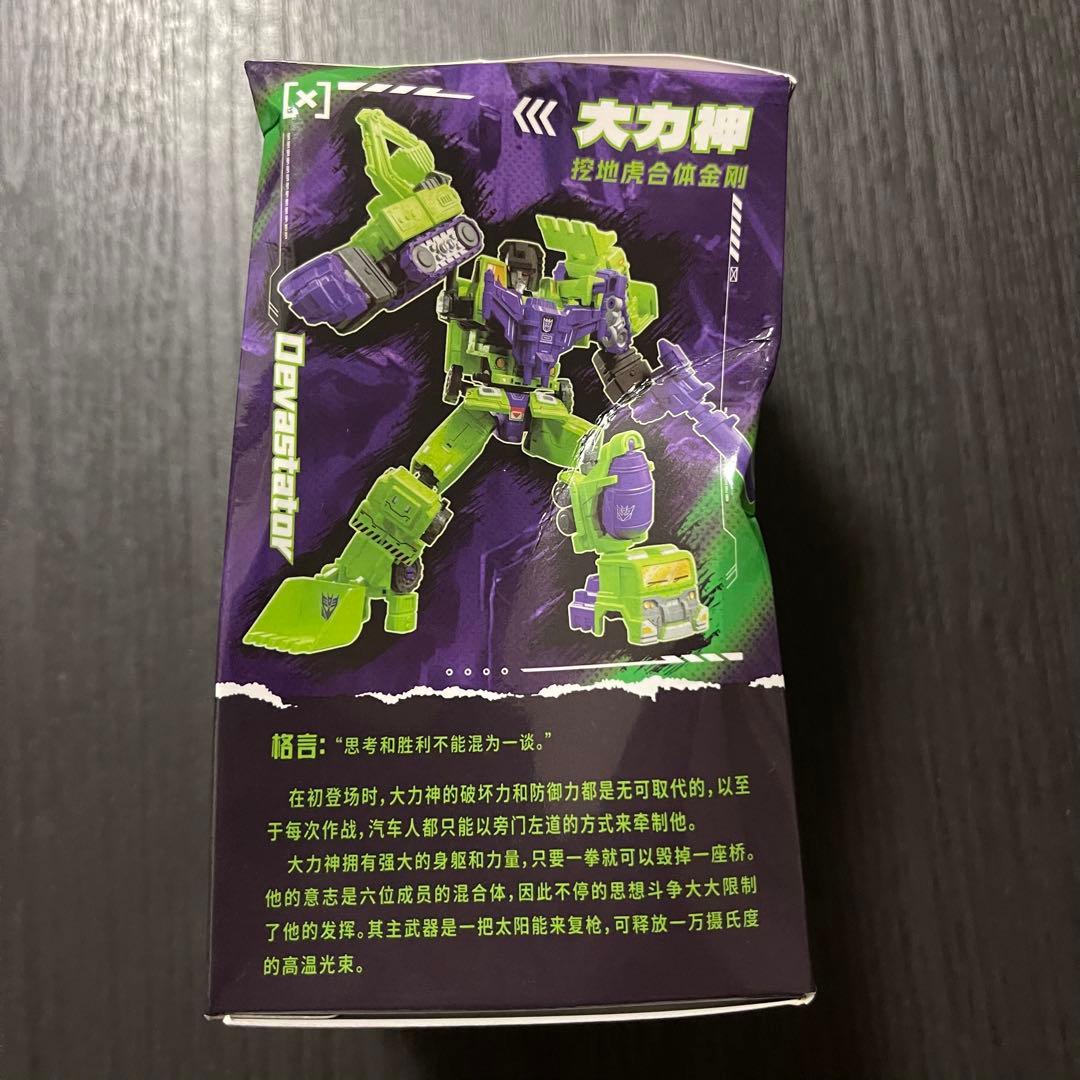 デバスターパーツ トランスフォーマー 星辰版 布鲁可/blokees