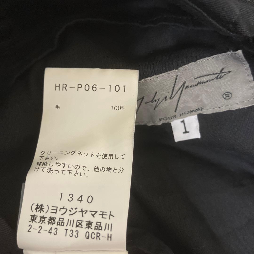 古着　ムラ染めバルーンパンツ　ヨウジヤマモト　プールオム　サイズ1