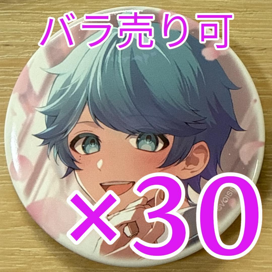 -hotoke- いれいす 告白カレンダー 缶バッジ 第21弾 30点