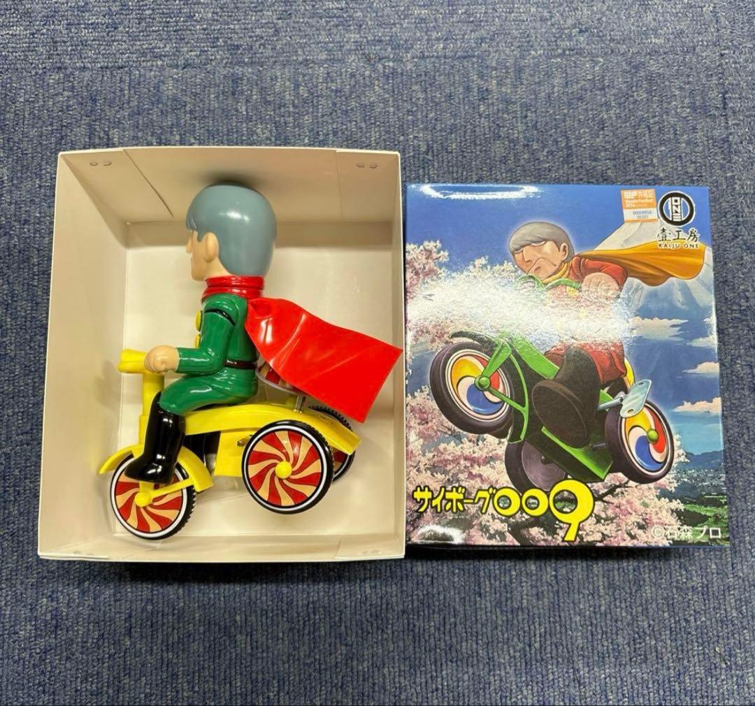 壹工房 サイボーグ009　kaiju one 三輪車