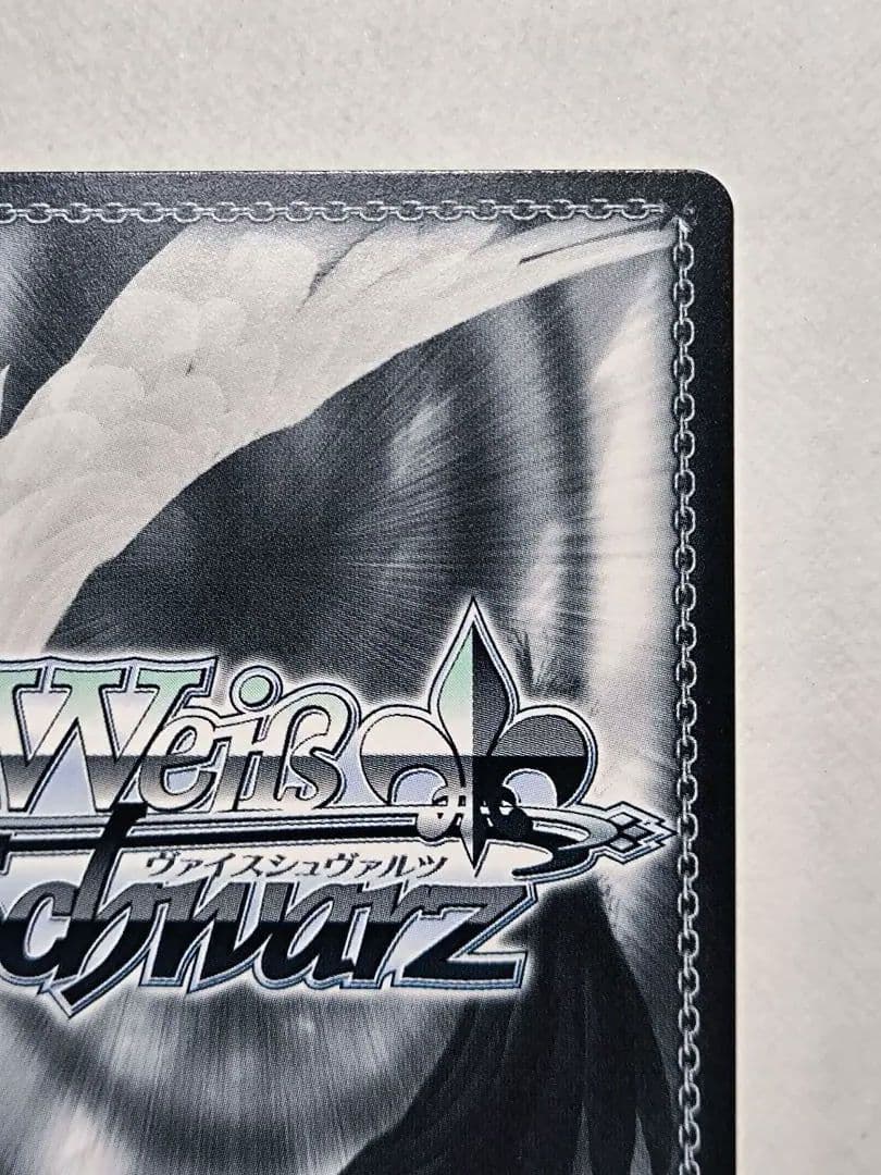 ヴァイスシュヴァルツ NIKKE “友だちと一緒なら！”ナガ SP