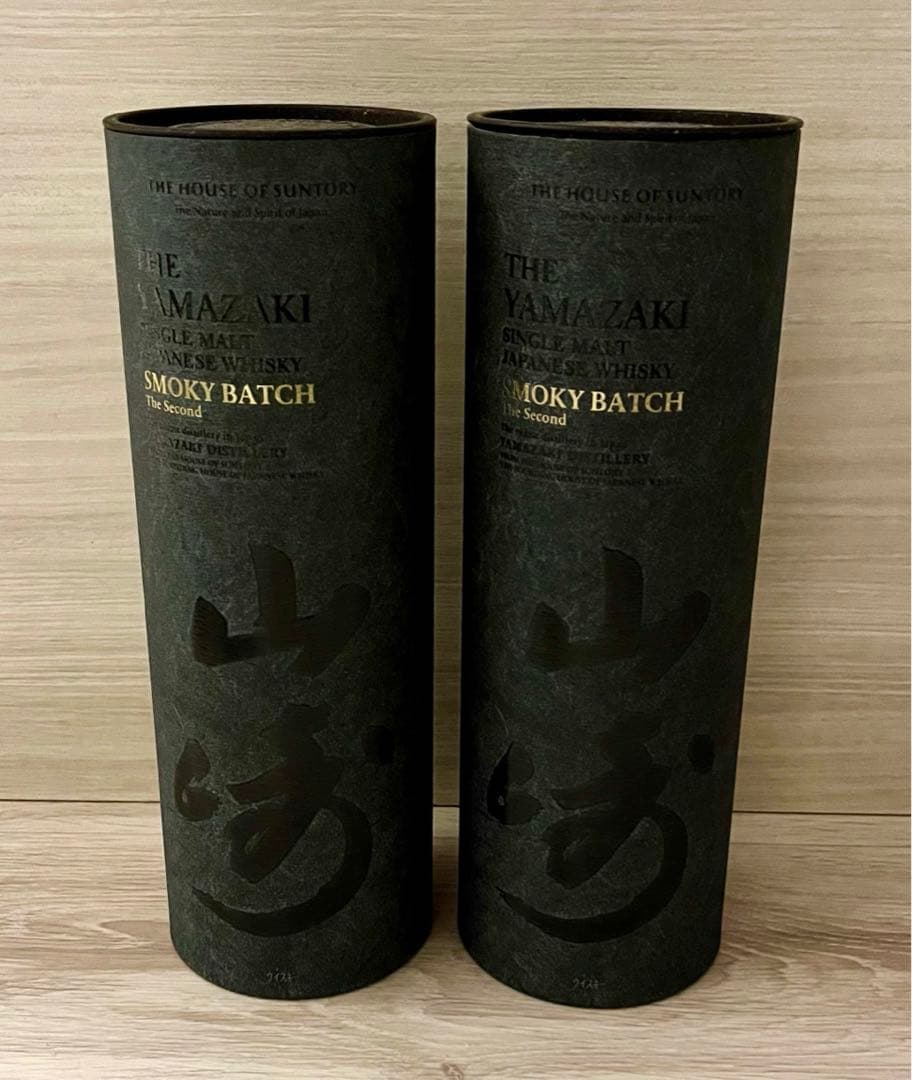 【新品未開封】山崎 シングルモルト スモーキーバッチ 2本セット ウイスキー