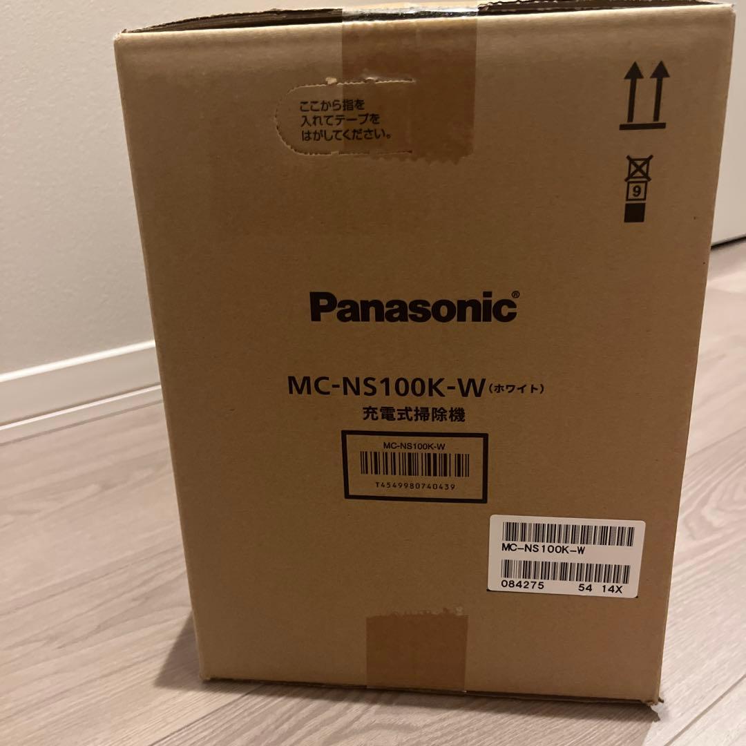 【新品未開封】パナソニック 充電式掃除機 MC-NS100K-W ホワイト