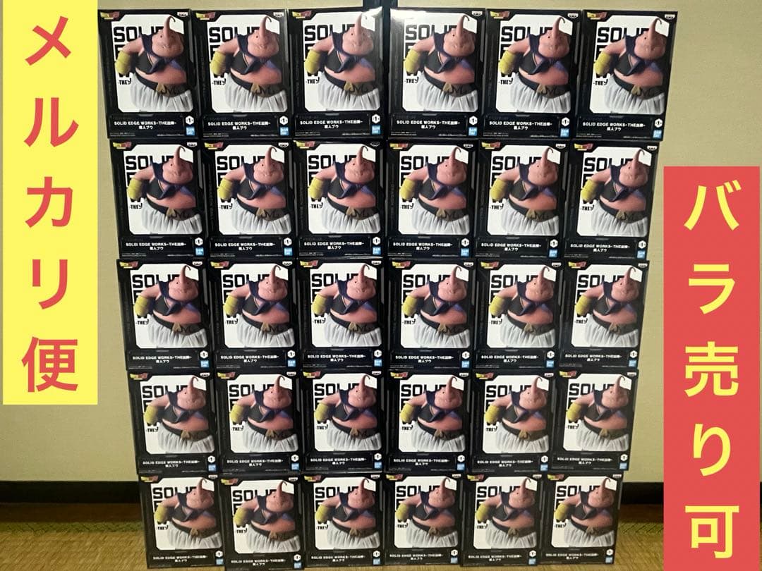 ドラゴンボール SOLID EDGE WORKS-THE出陣- 魔人ブウ 30体