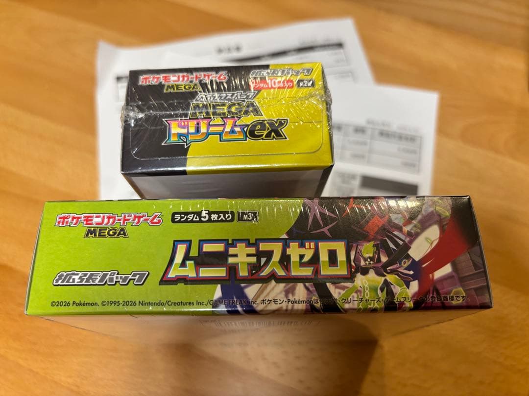 ポケモンカードゲーム MegaドリームEX & ムニキスゼロ セット