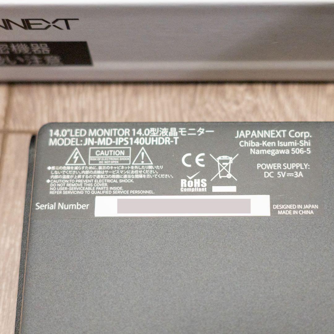 4K 14インチ タッチパネル JN-MD-IPS140UHDR-T