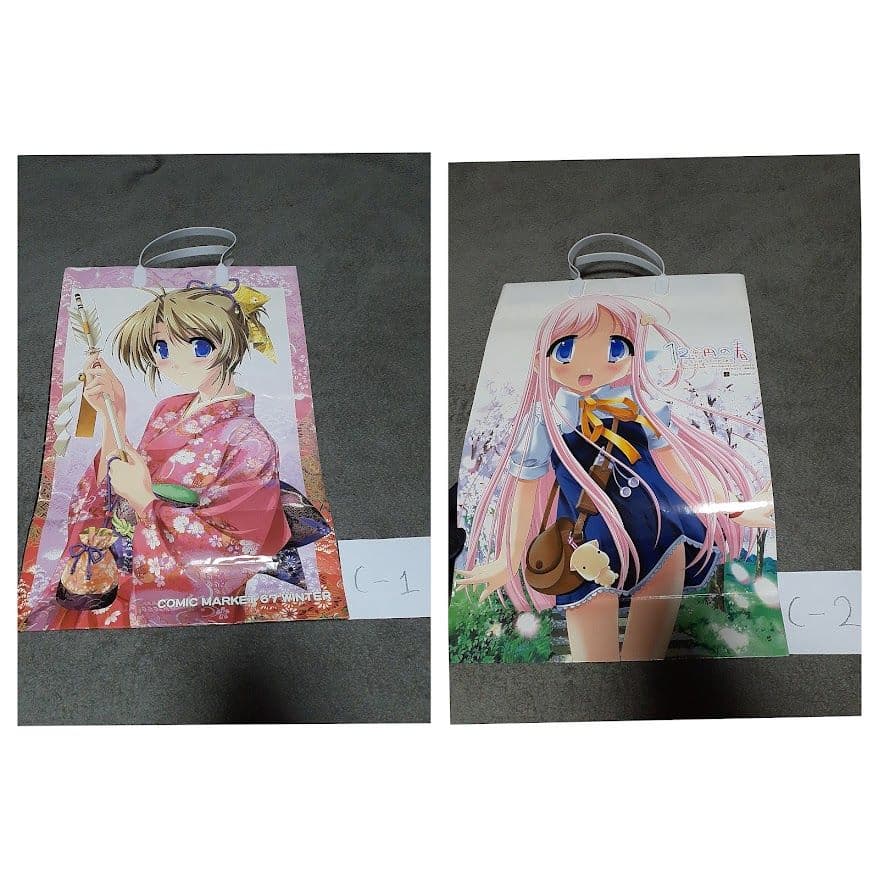 コミケ袋セット