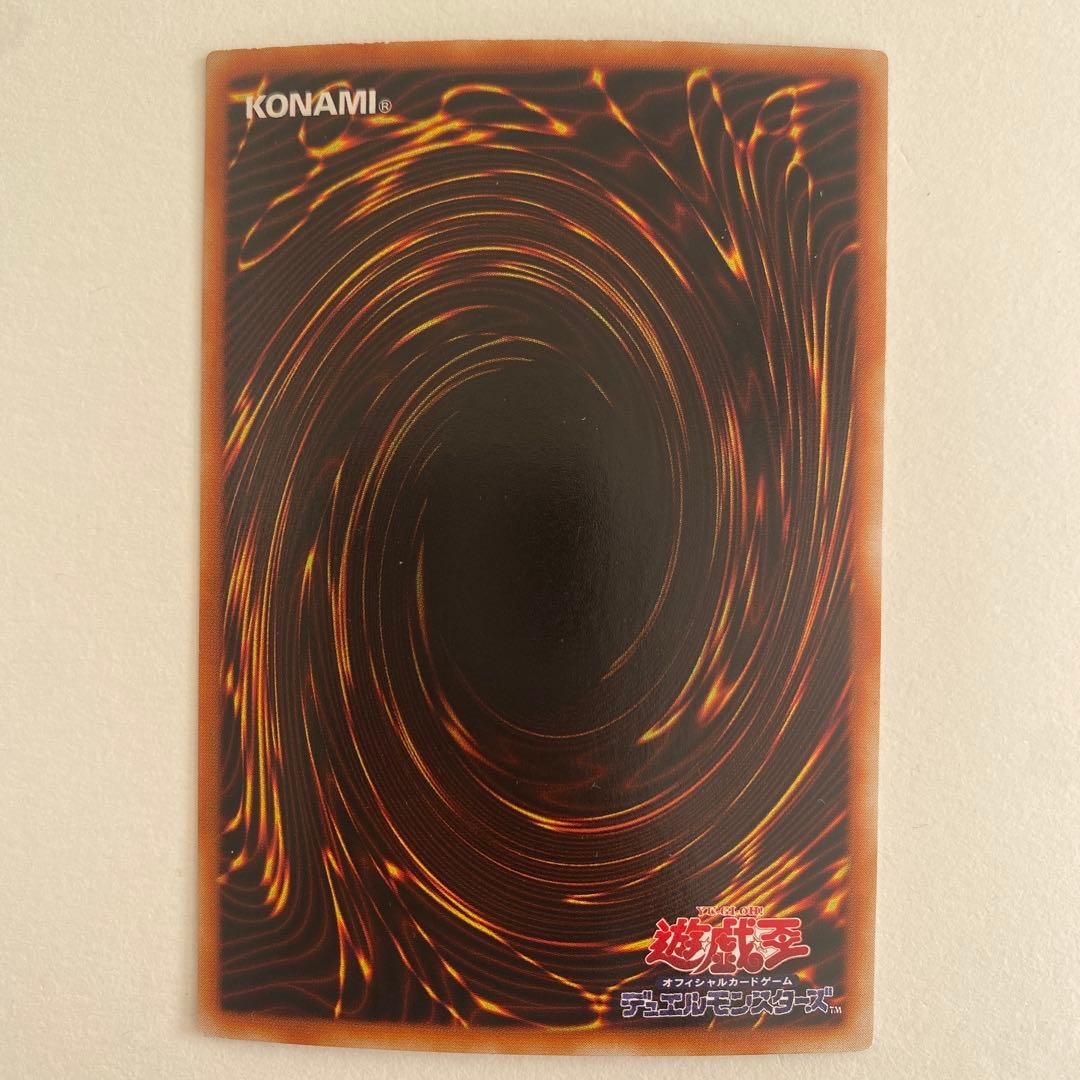 遊戯王 ヂェミナイ・エルフ パラレル　BC-34