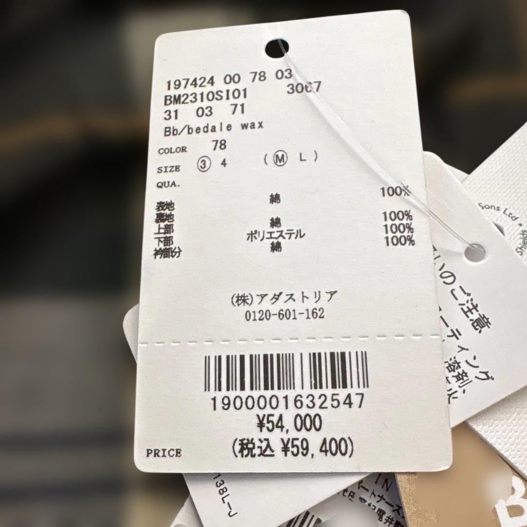 バブアー　ビデイル　オイルドジャケット　セージ　38