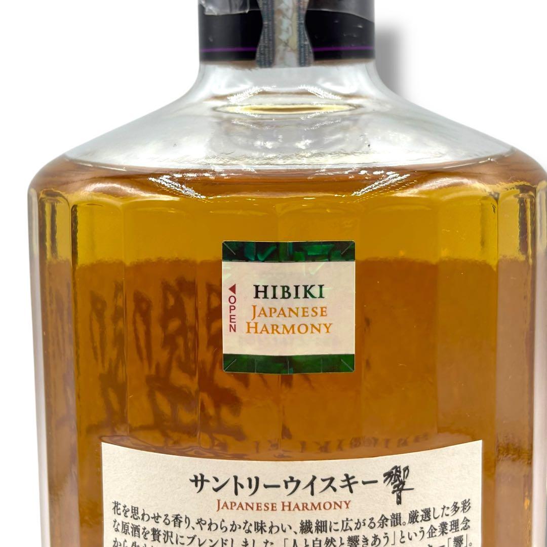 未開栓 響 サントリーウイスキー 700ml 43% ジャパニーズハーモニー