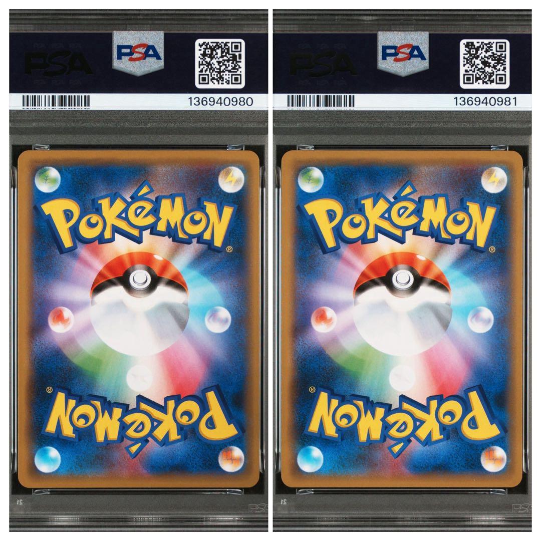 PSA10 ポケカ アルセウス&ディアルガ&パルキア RR プロモ