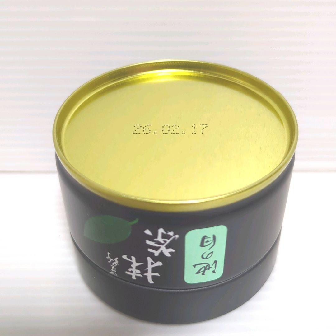 【新品】星野製茶園 星野抹茶 池の白 2缶セット まとめ売り 送料無料