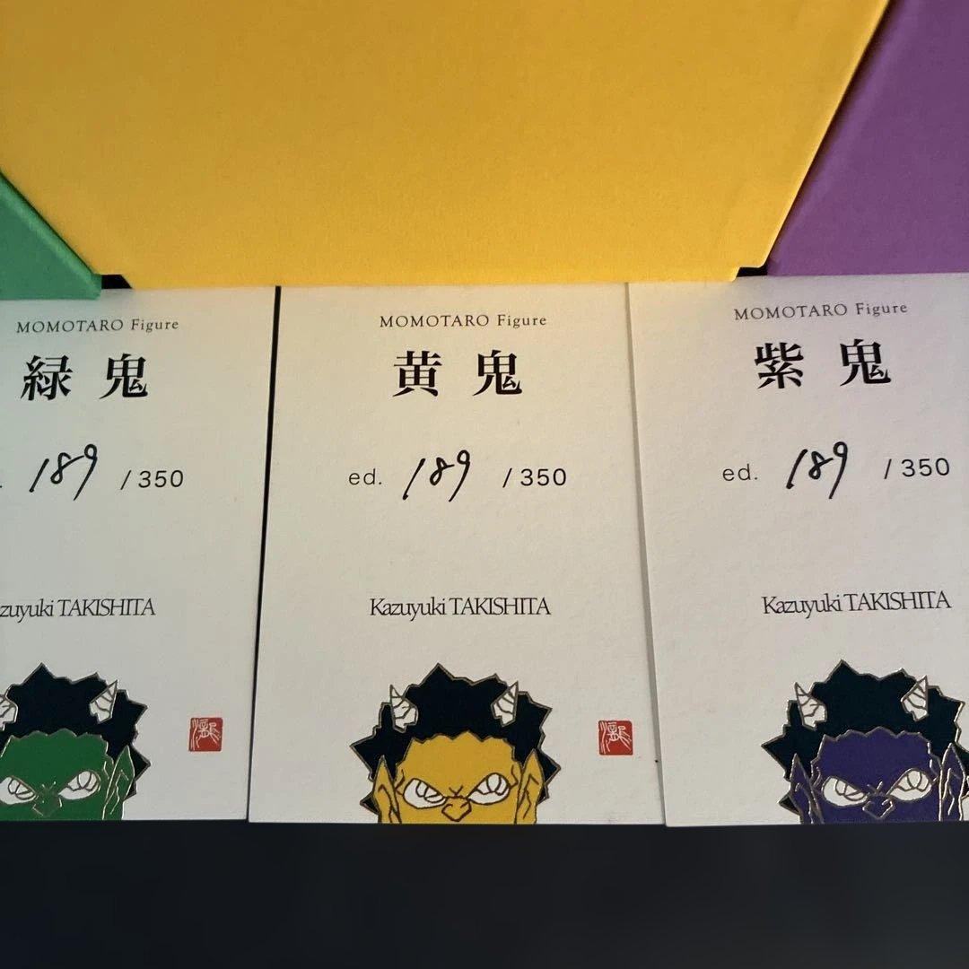 瀧下和之　鬼　体育坐り3体セット