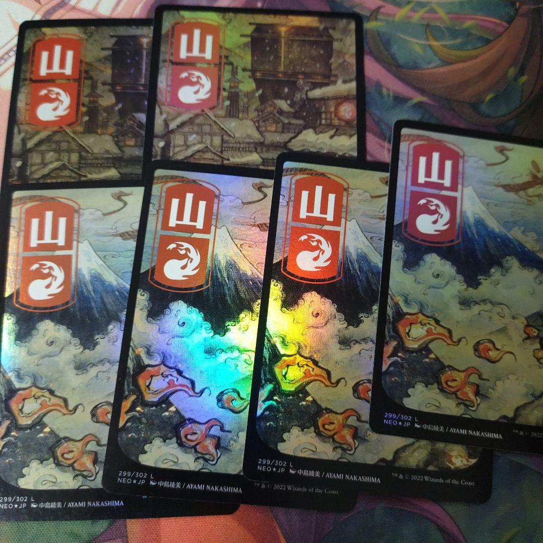 神河物語 基本土地foil 基本地形