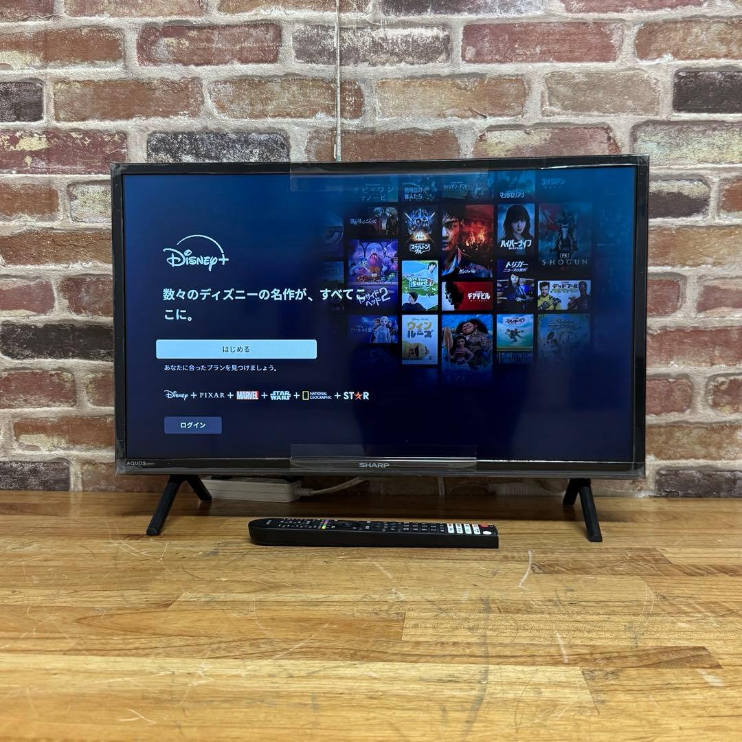 2024年製！ シャープ 24V型 液晶テレビ 2T-C24EF1 動画アプリ○