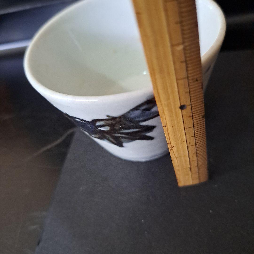 山芋初期芋版　芋版蕎麦猪口　極上品　超希少品　1680年以前