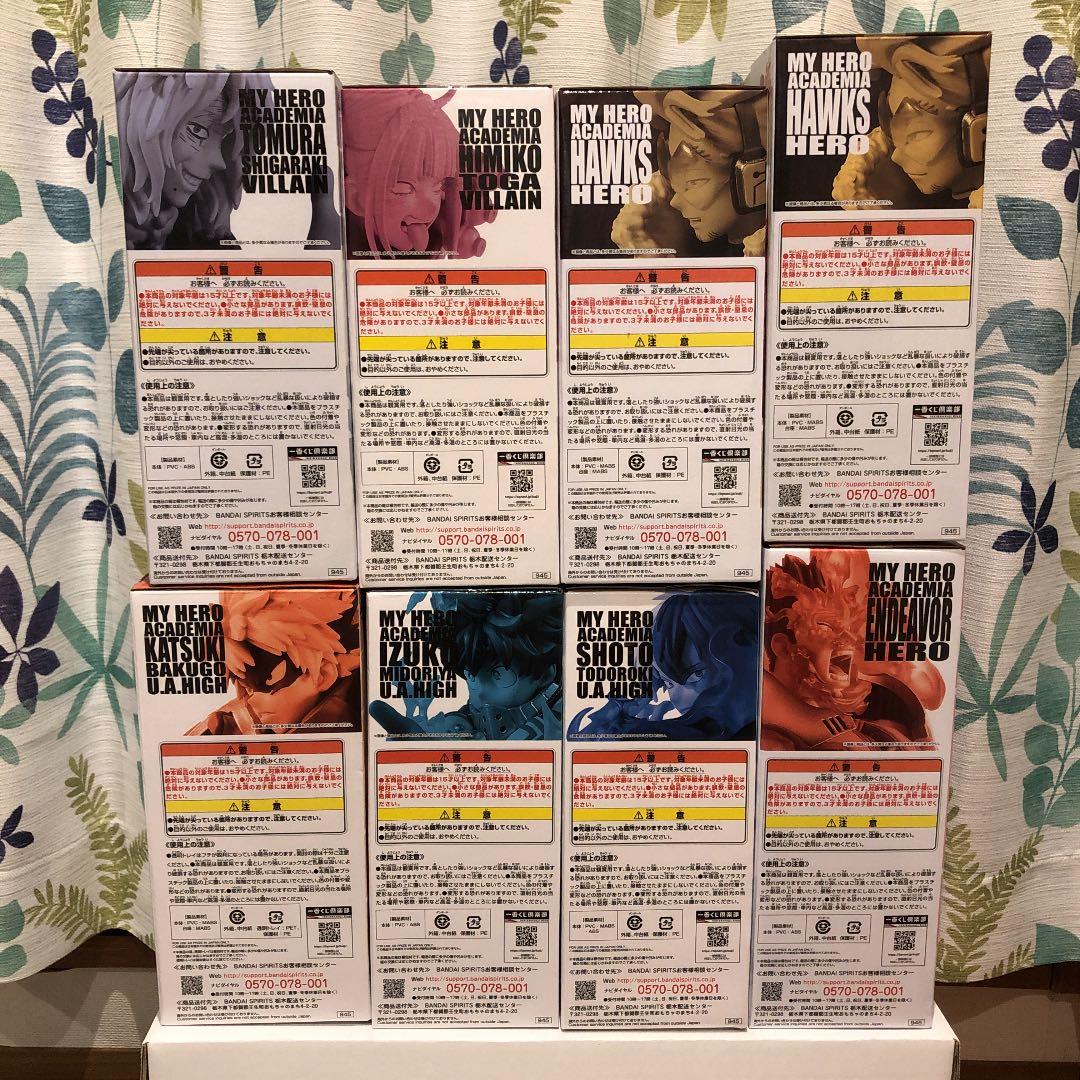 僕のヒーローアカデミア一番くじ緑谷轟爆豪エンデヴァーホークストガヒミコフィギュア