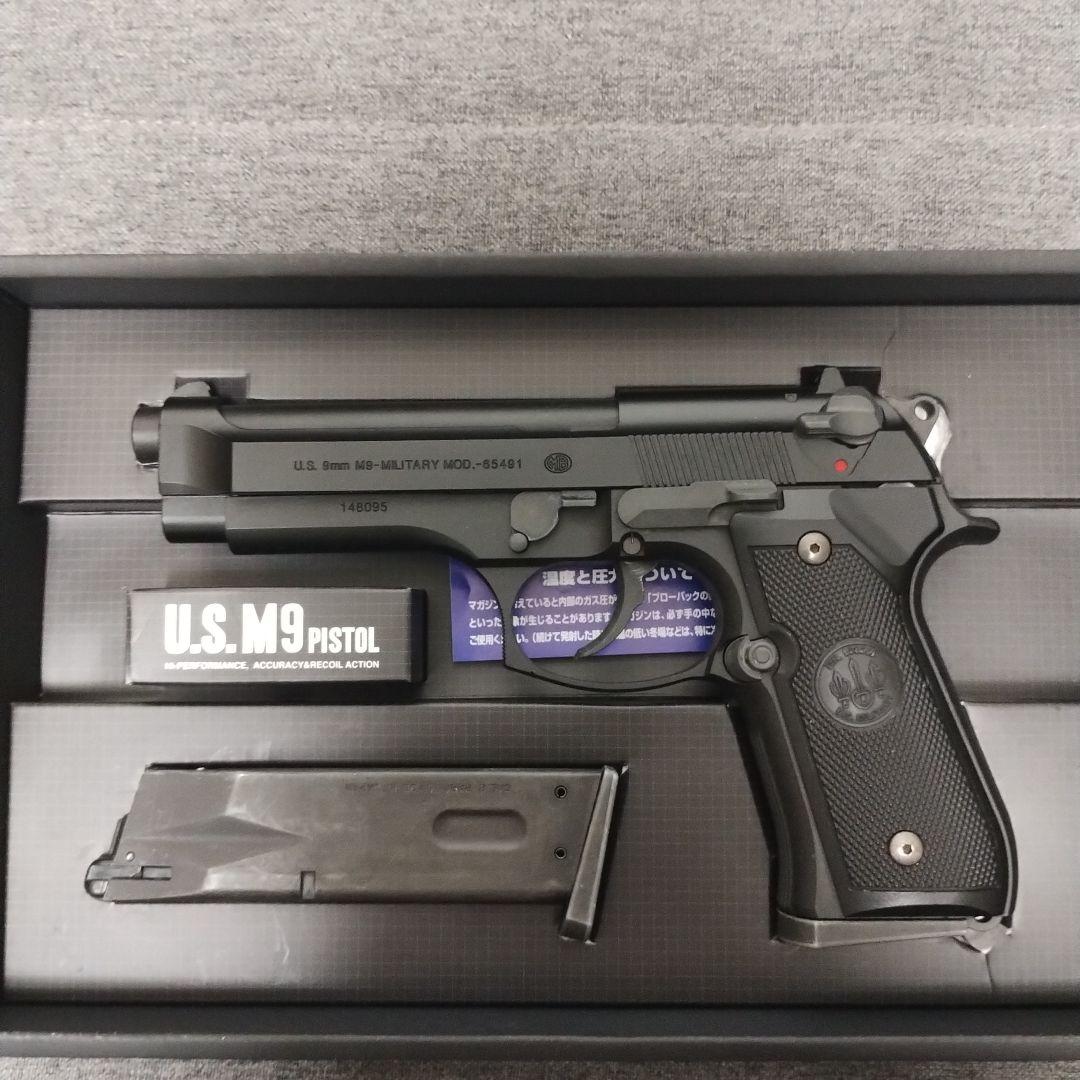 U.S. M9　東京マルイ　ガスガン　マガジン2個付き　　ベレッタ
