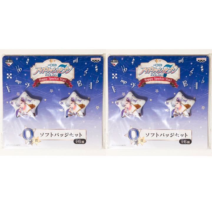 アイナナ★IDOLISH7【逢坂壮五】一番くじ★ソフトバッジセット★2点セット