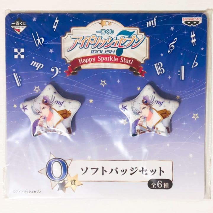 アイナナ★IDOLISH7【逢坂壮五】一番くじ★ソフトバッジセット★2点セット