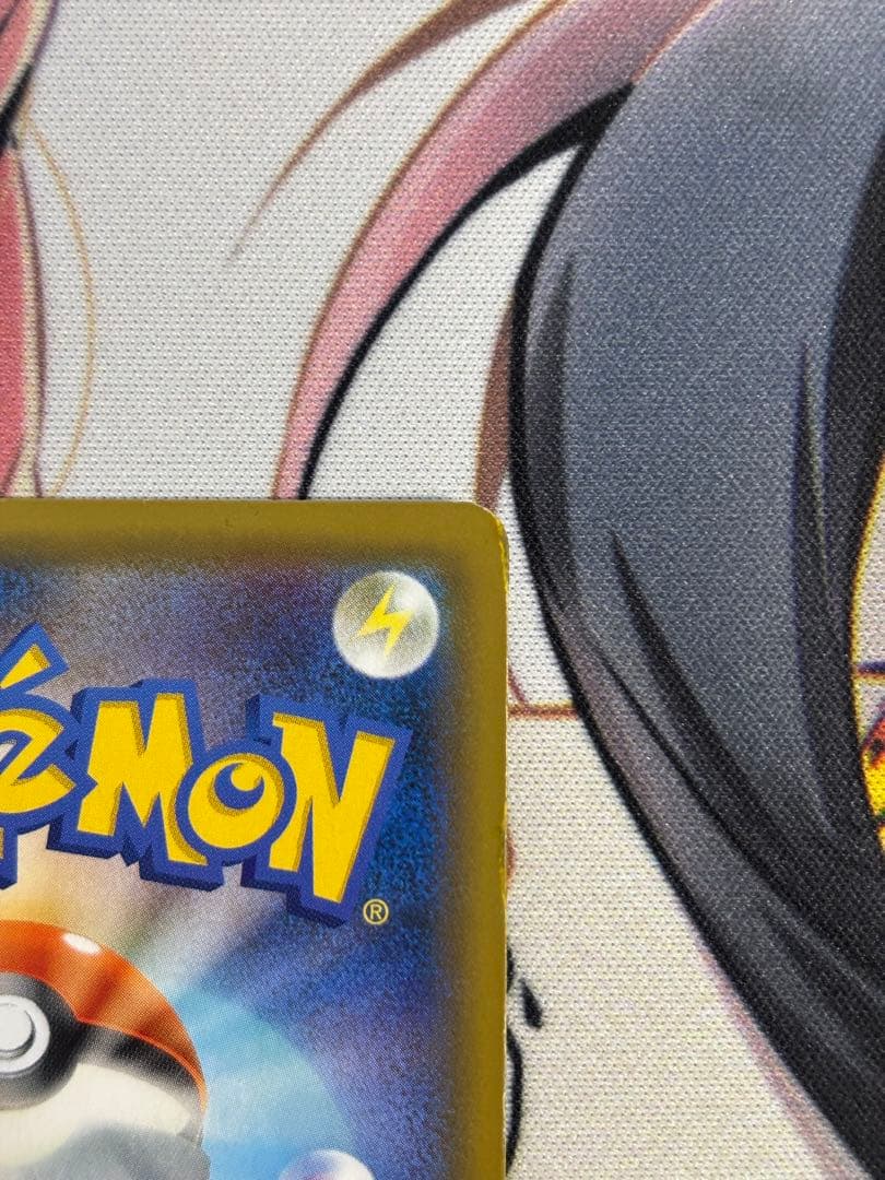 レックウザGX SSR SM8b GXウルトラシャイニー 240/150