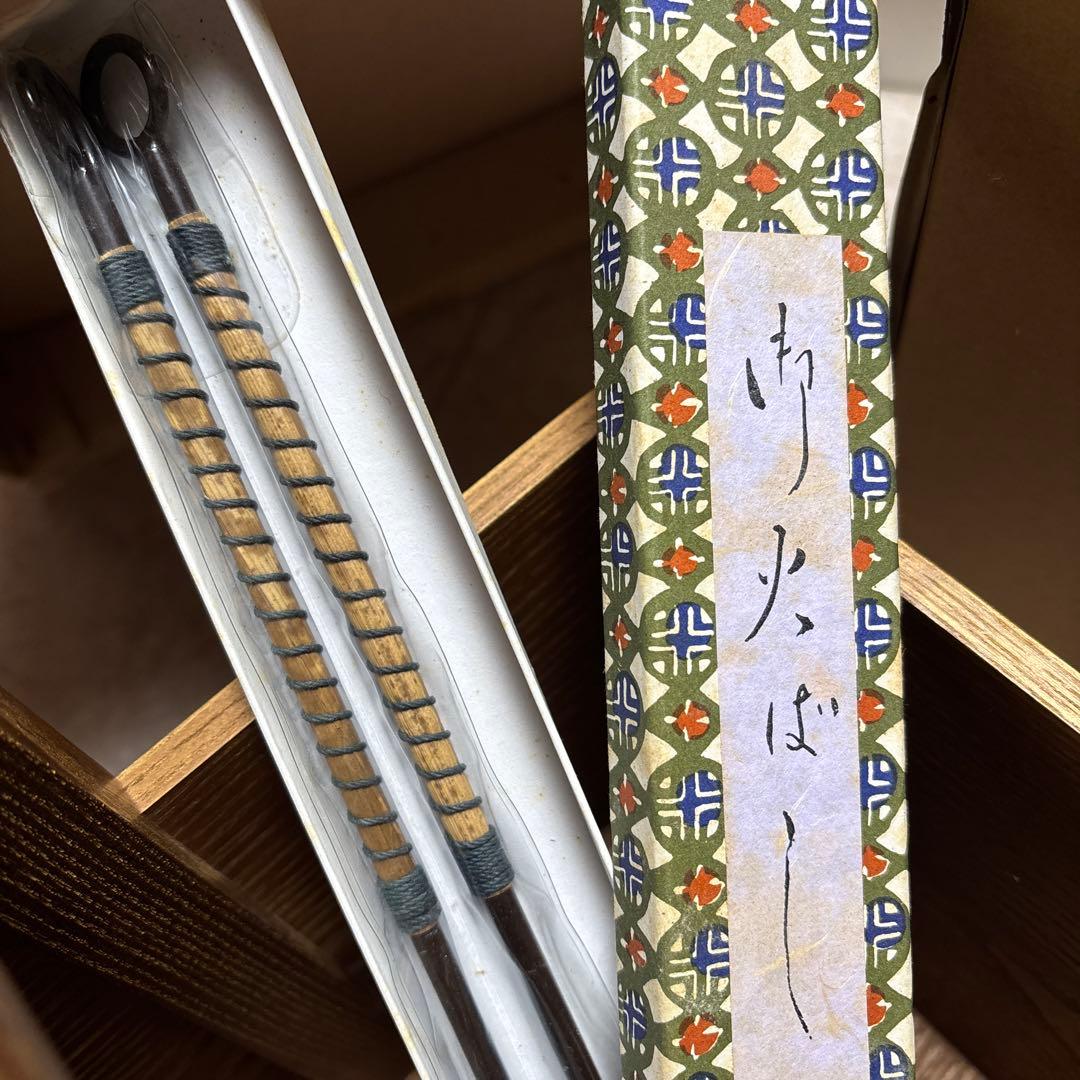 茶道具　箱炭斗　火箸セット