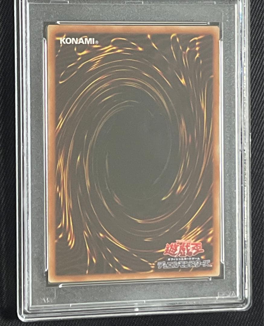遊戯王　究極竜騎士　プリズマティックシークレットレア　PSA10