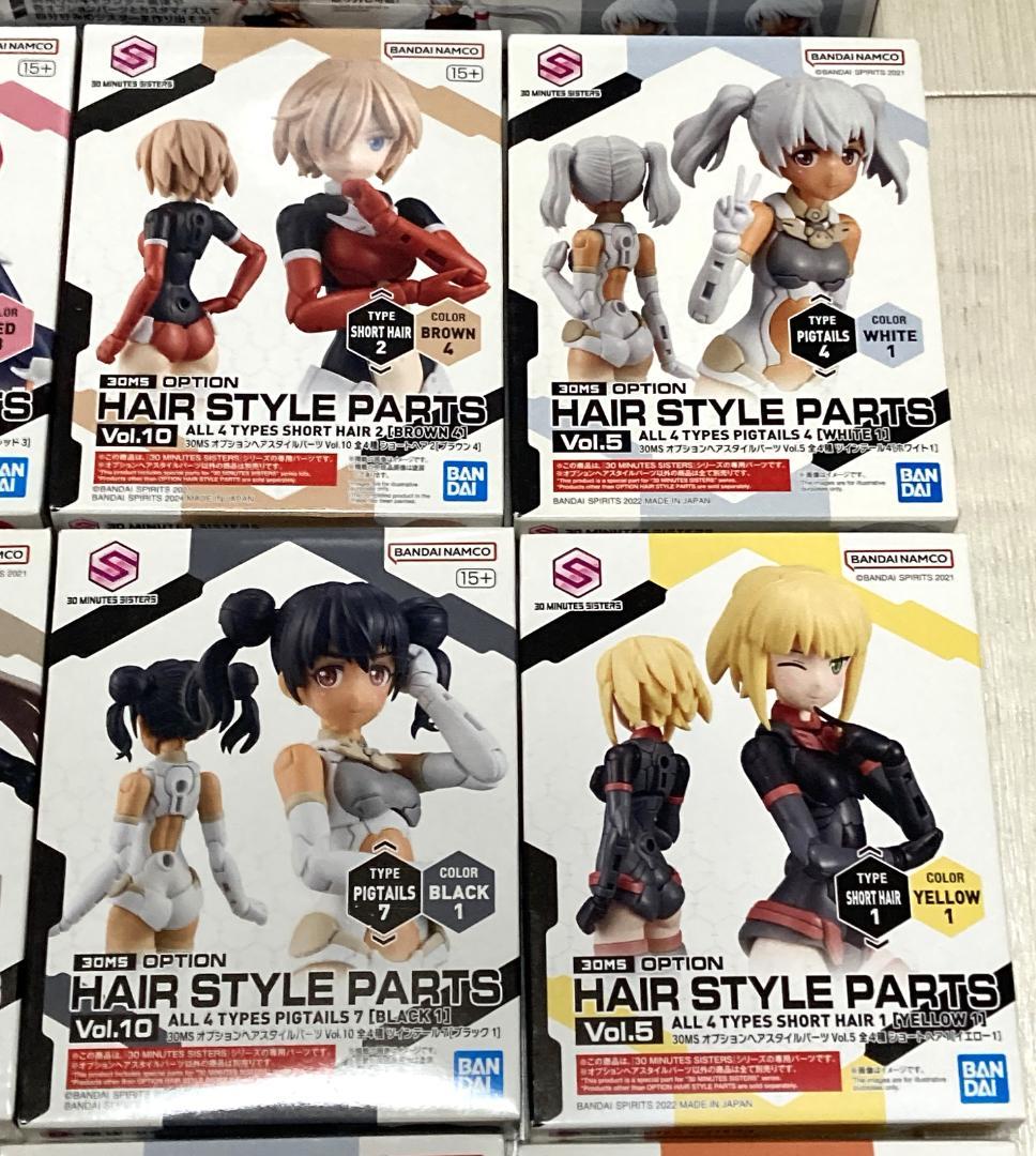 未使用　30MS　まとめ売り　ツキルナ　ボディ　フェイス　ヘア　オプションパーツ