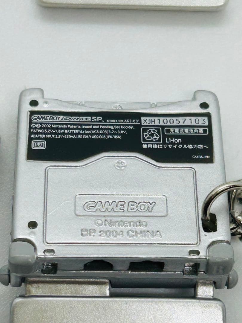 ゲームボーイアドバンスSP 4個セット キーホルダー カセットイン タイプ