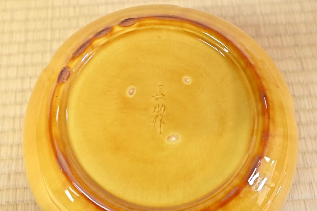 十三代横石嘉助　長崎三彩水指082