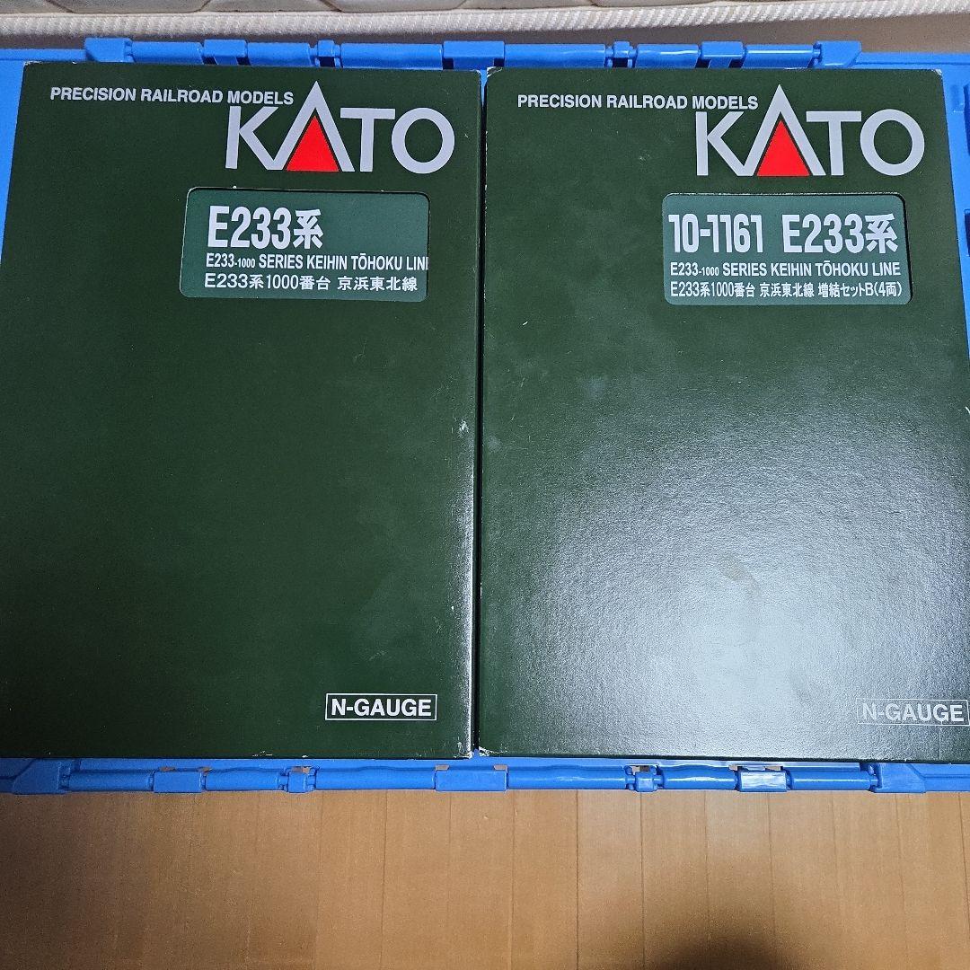 最終値下げ中　KATO E233系 1000番台 京浜東北線 10両編成