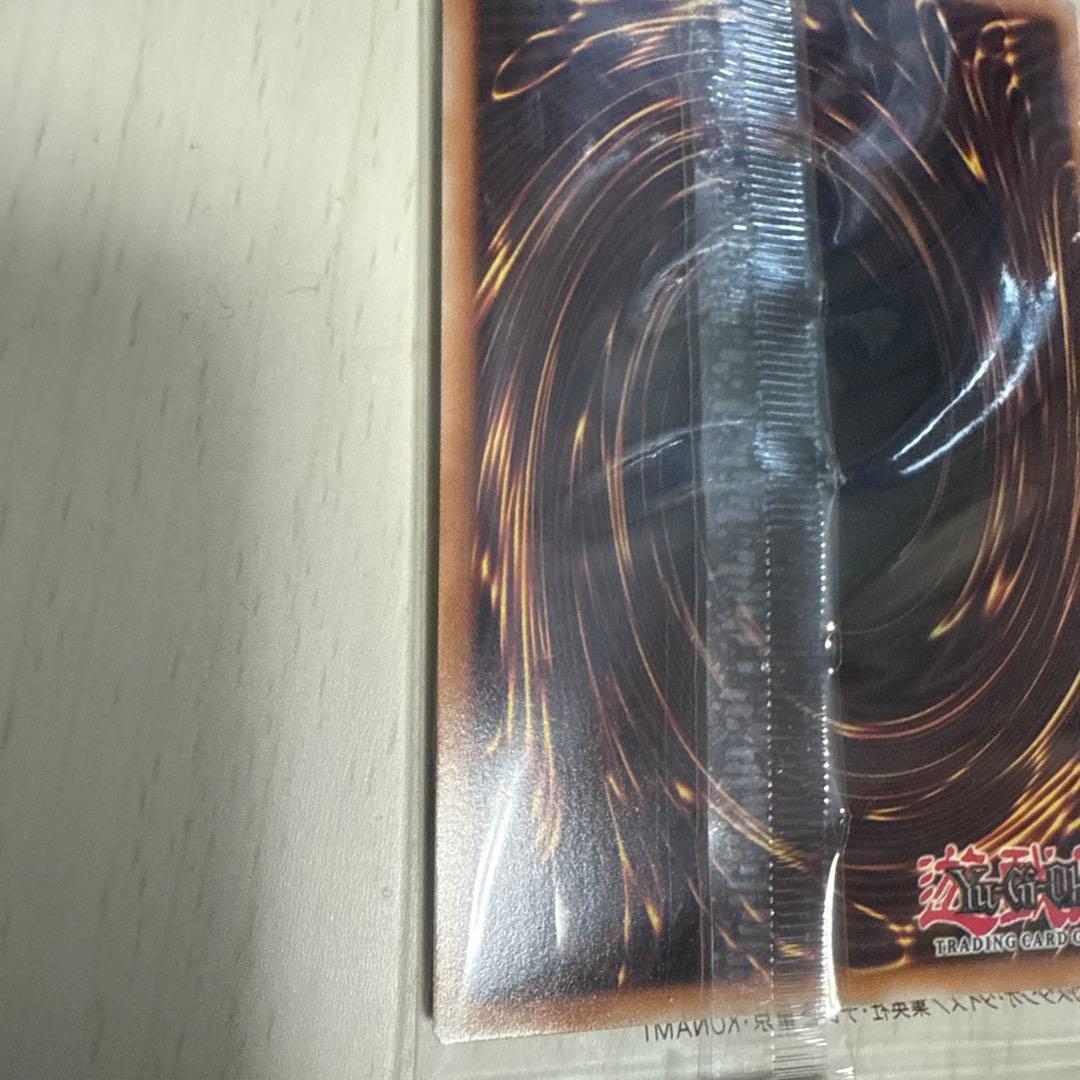 遊戯王　日本選手権　Dragon of Illumination