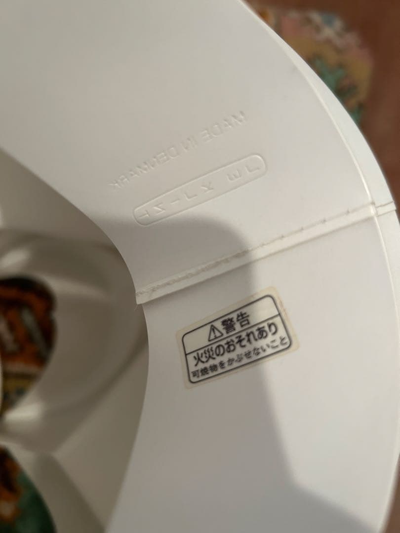 LE KLINTレクリント　ペンダントライト 廃盤