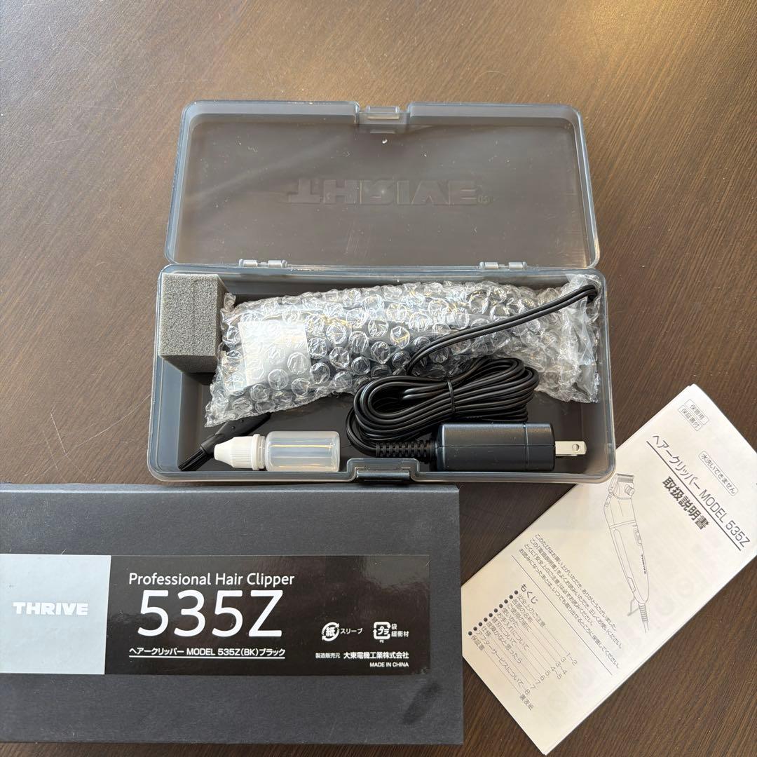 【美品】プロ用 スライヴ ヘアークリッパー バリカン MODEL 535Z
