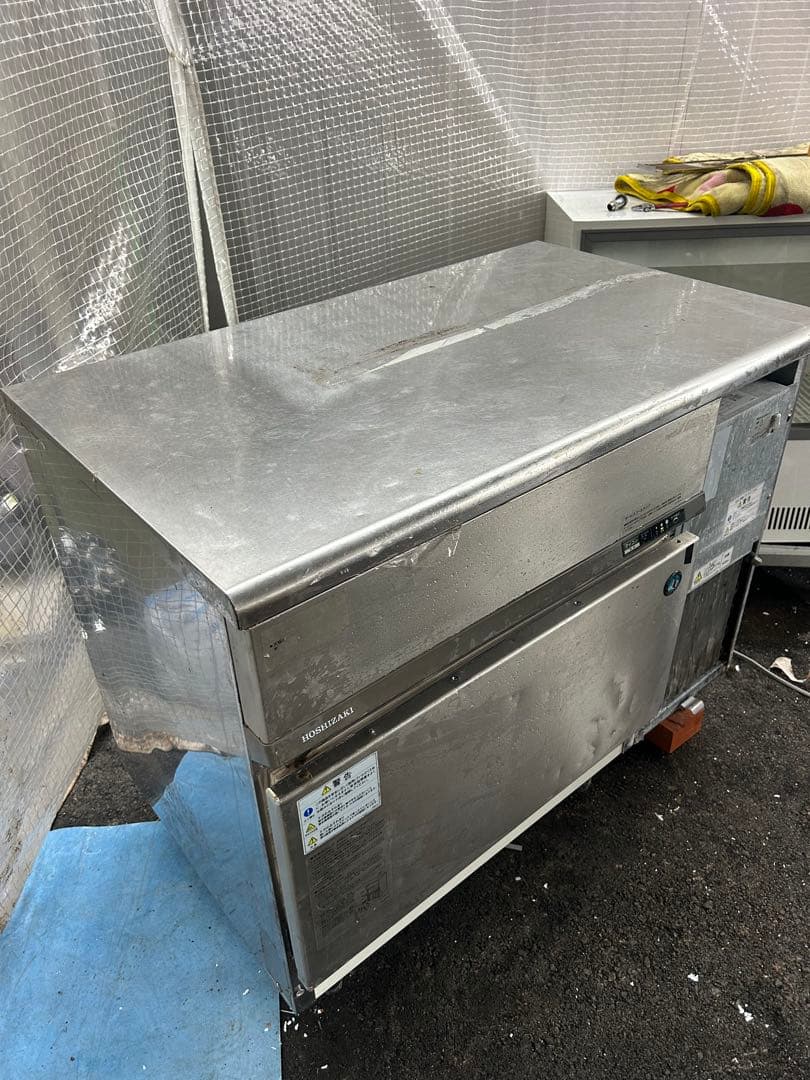 ホシザキ【製氷機】IM-75TL-1