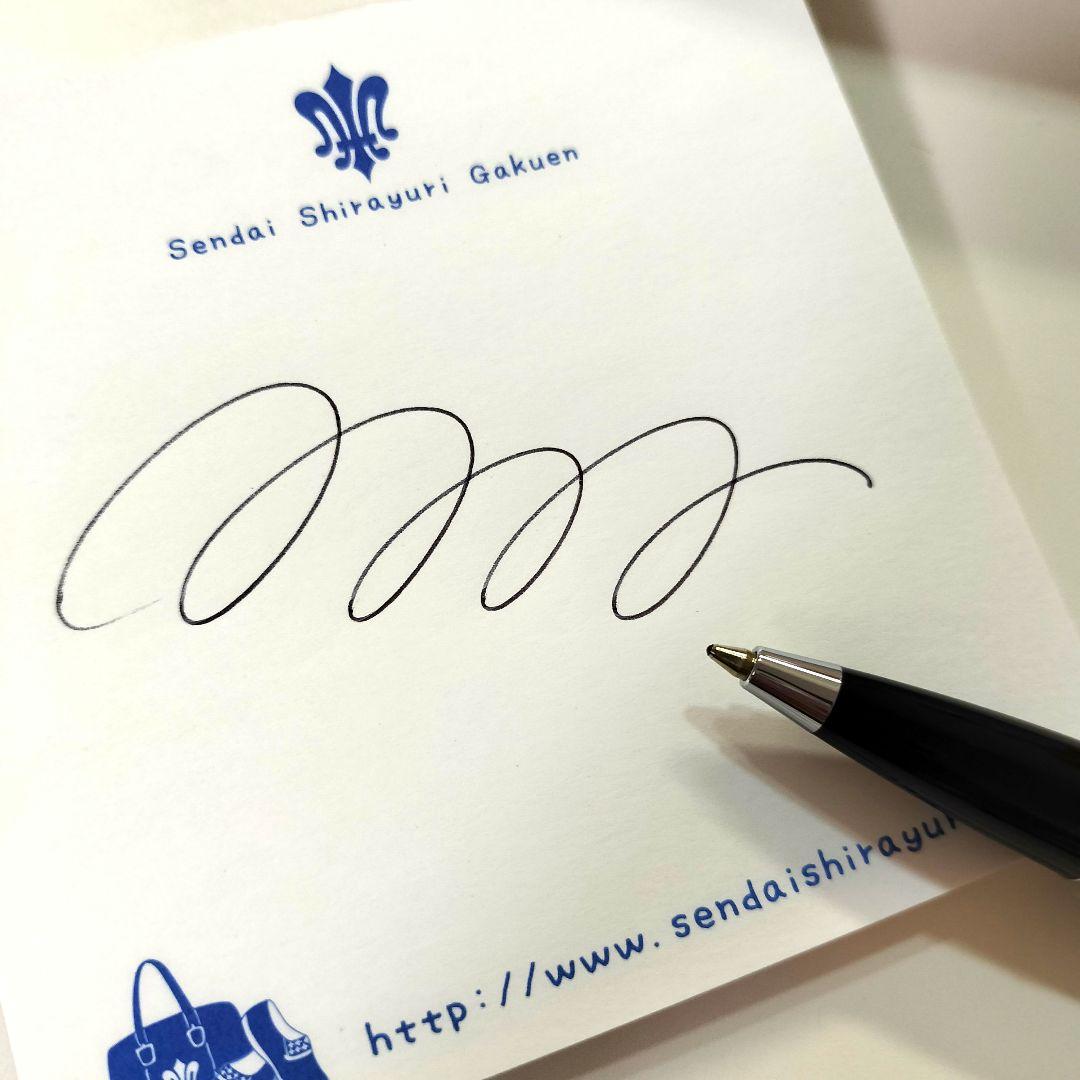 白百合学園中学・高校学校　寄付者限定返礼品　校章入りボールペン　PARKER