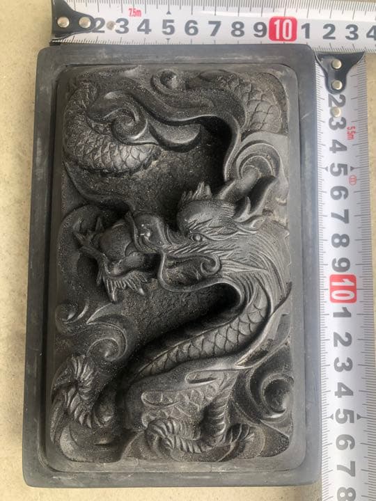 硯　龍柄蓋付き