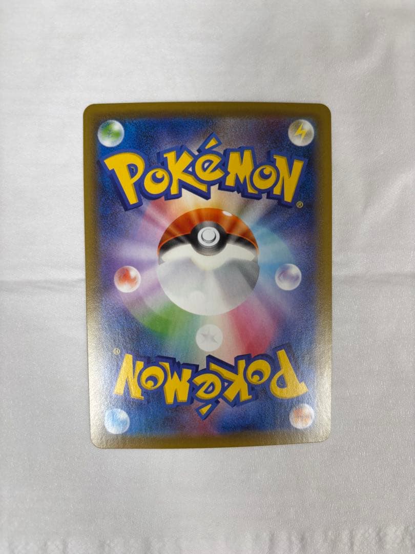 レックウザV SA 蒼空ストリーム 076/067