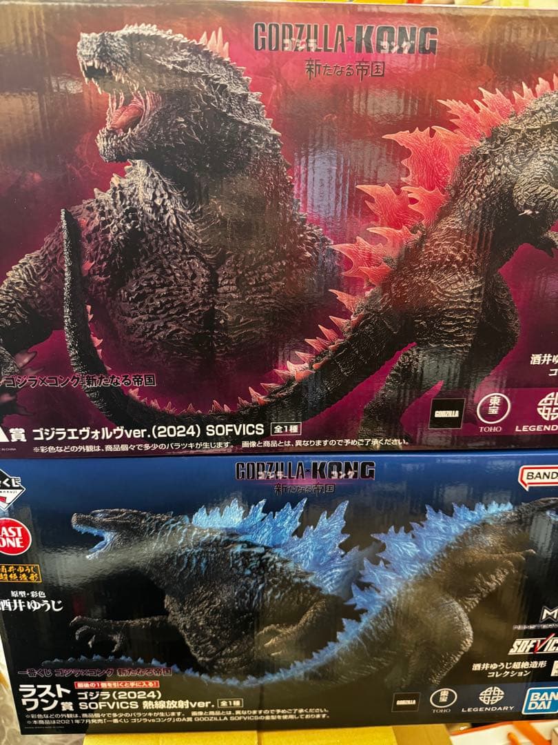 一番くじ ゴジラ×コング 新たなる帝国 A賞＆ラストワン賞