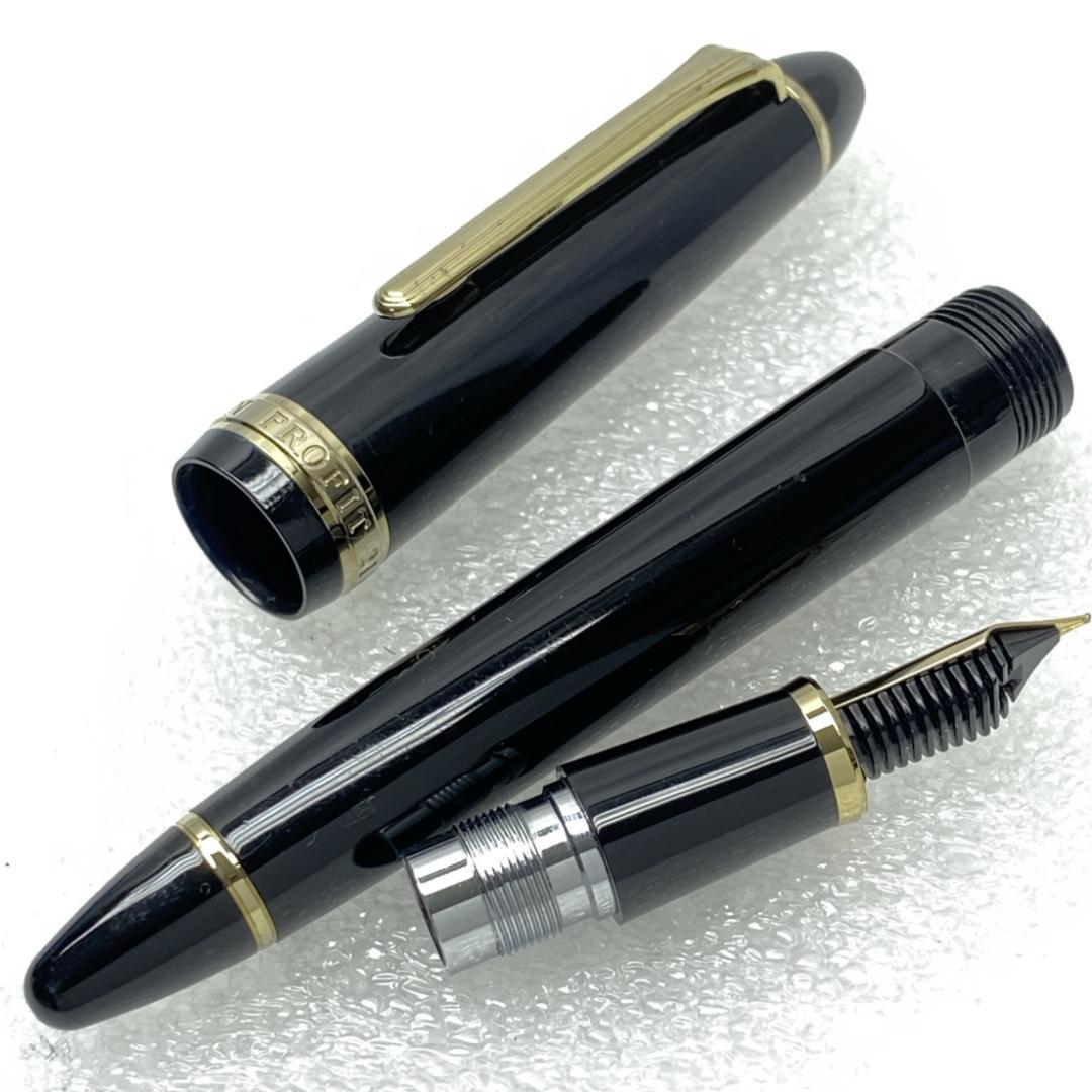 SAILOR PROFIT 21K セーラー万年筆 プロフィット ブラック 黒